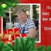 DimkaGeorgieva