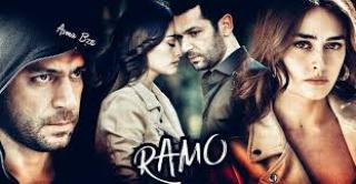 Рамо / Ramo (2020)