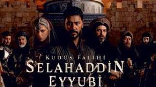 Салах ад-Дин Аюб / Саладин Завоевателят на Йерусал